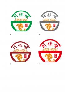 川佳味 自製