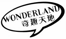 WONDERLAND 奇趣天地