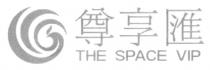 THE SPACE VIP 尊享匯