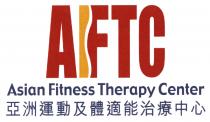 AFTC Asian Fitness Therapy Center 亞洲運動及體適能治療中心