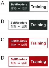 BeltRoaders Training 带路 培訓