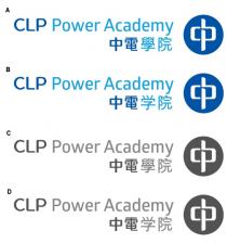 CLP Power Academy 中電學院 中电学院 中