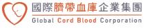 Global Cord Blood Corporation 國際臍帶血庫企業集團