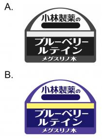 小林製薬 一一 亻 木