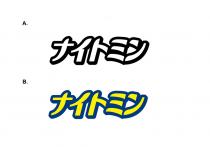 亻卜