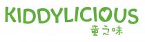 KIDDYLICIOUS 童之味
