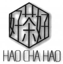 HAO CHA HAO 好茶好