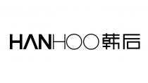 HANHOO 韩后