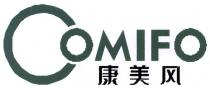 COMIFO 康美风