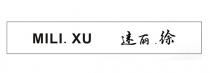MILI. XU 迷丽.徐