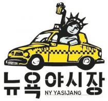 NY YASIJANG