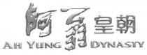 AH YUNG DYNASTY 阿翁皇朝