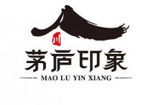 MAO LU YIN XIANG 川 茅庐印象