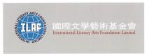 INTERNATIONAL LITERARY ARTS FOUNDATION LIMITED ILAF International Literary Arts Foundation Limited 國際文學藝術基金會