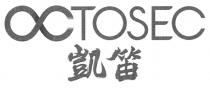 OCTOSEC 凱笛
