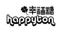 happyton 幸福糖