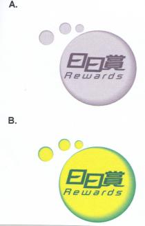 Rewards 日日賞