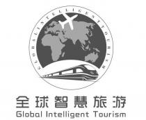 GLOBAL INTELLIGENT TOURISM Global Intelligent Tourism 全球智慧旅游