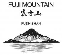 FUJI MOUNTAIN FUSHISHAN 富士山