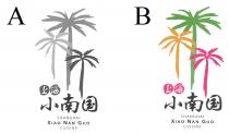 SHANGHAI XIAO NAN GUO CUISINE 上海小南国