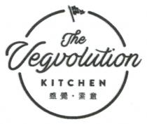 The Vegvolution KITCHEN 感覺 素意