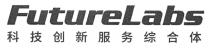 FutureLabs 科技创新服务综合体