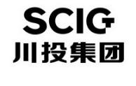 SCIG 川投集團