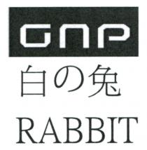 GnP RABBIT 白兔
