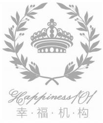 Happiness 101 幸福机构