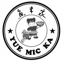 YUE MIC KA 魚米家