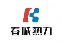 春城熱力 春城热力