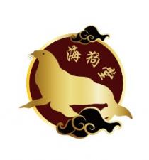 海狗堂