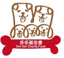 Dor Dor Charity Fund 多多基金會