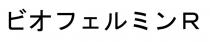 才 工 R