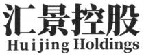 Huijing Holdings 汇景控股