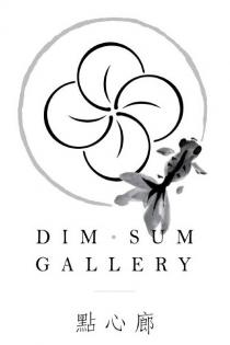 DIM SUM GALLERY 點心廊