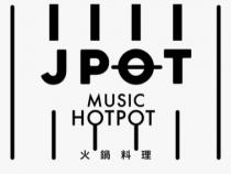 JPOT MUSIC HOTPOT 火鍋料理