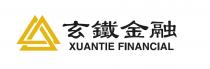 XUANTIE FINANCIAL 玄鐵金融
