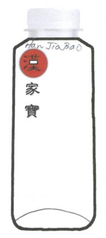 Han Jia Bao 漢家寶