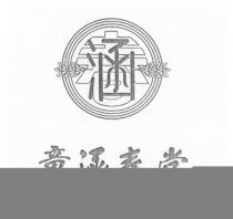 涵春 童涵春堂