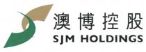 SJM HOLDINGS 澳博控股