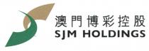 SJM HOLDINGS 澳門博彩控股