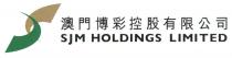 SJM HOLDINGS LIMITED 澳門博彩控股有限公司
