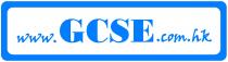 www.GCSE.com.hk