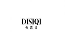 DISIQI 帝思奇