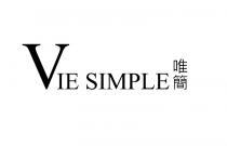VIE SIMPLE 唯簡