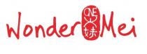 Wonder ONE Mei 大妹
