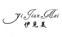 yi Jian Mei 伊见美