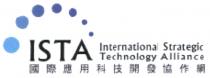 ISTA International Strategic Technology Alliance 國際應用科技開發協作網