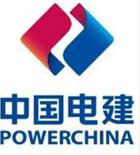 POWERCHINA 中国电建